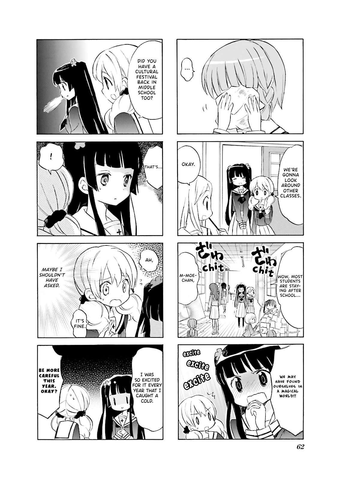 Wakaba Girl - chapter 7 - #6