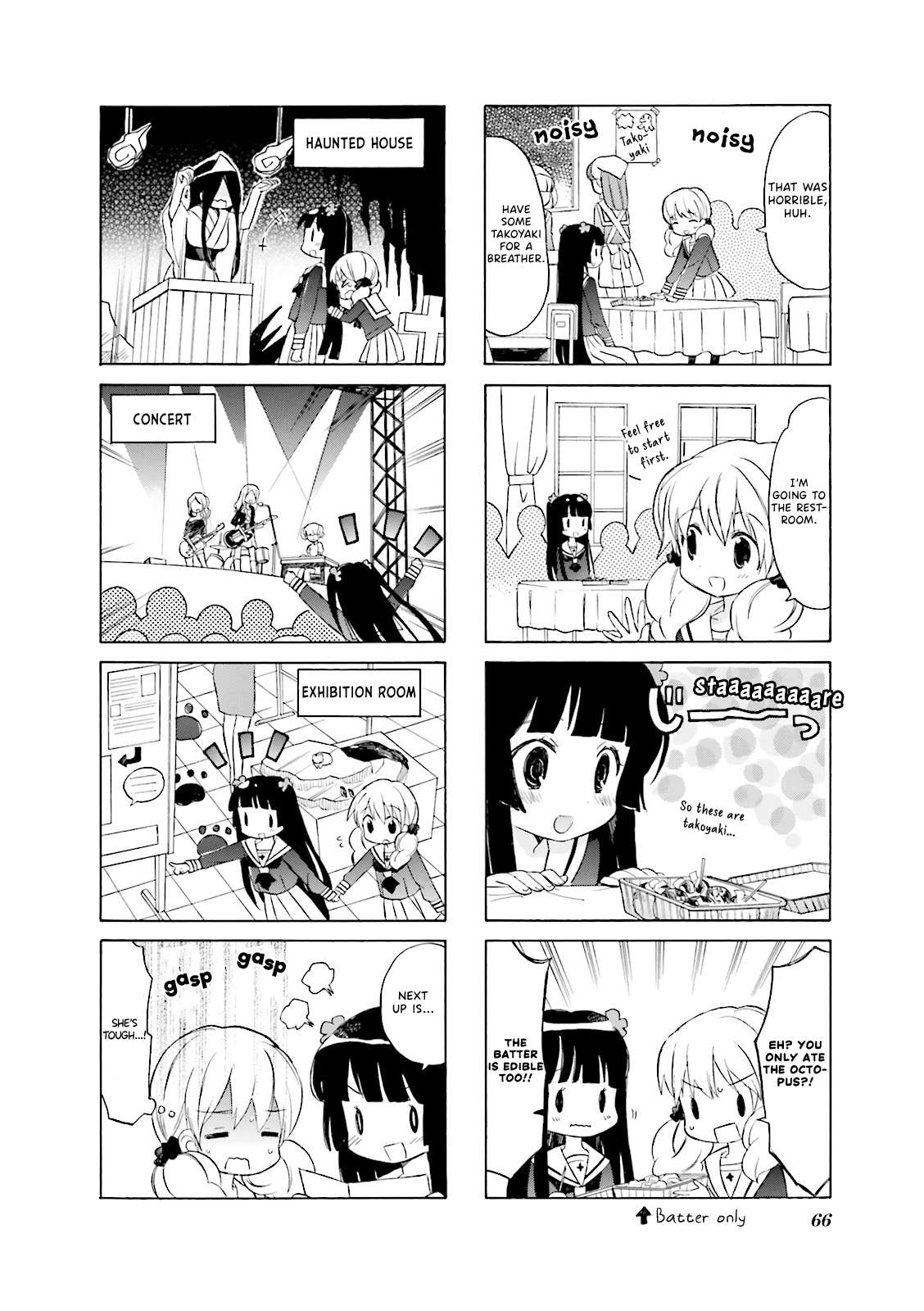 Wakaba Girl - chapter 8 - #2