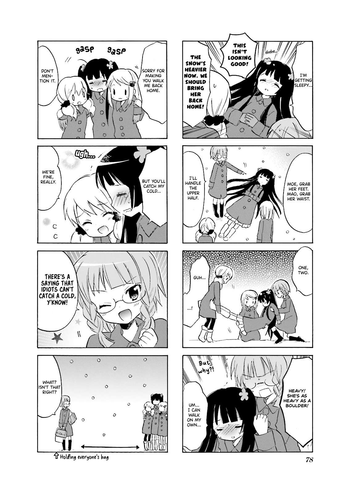 Wakaba Girl - chapter 9 - #6