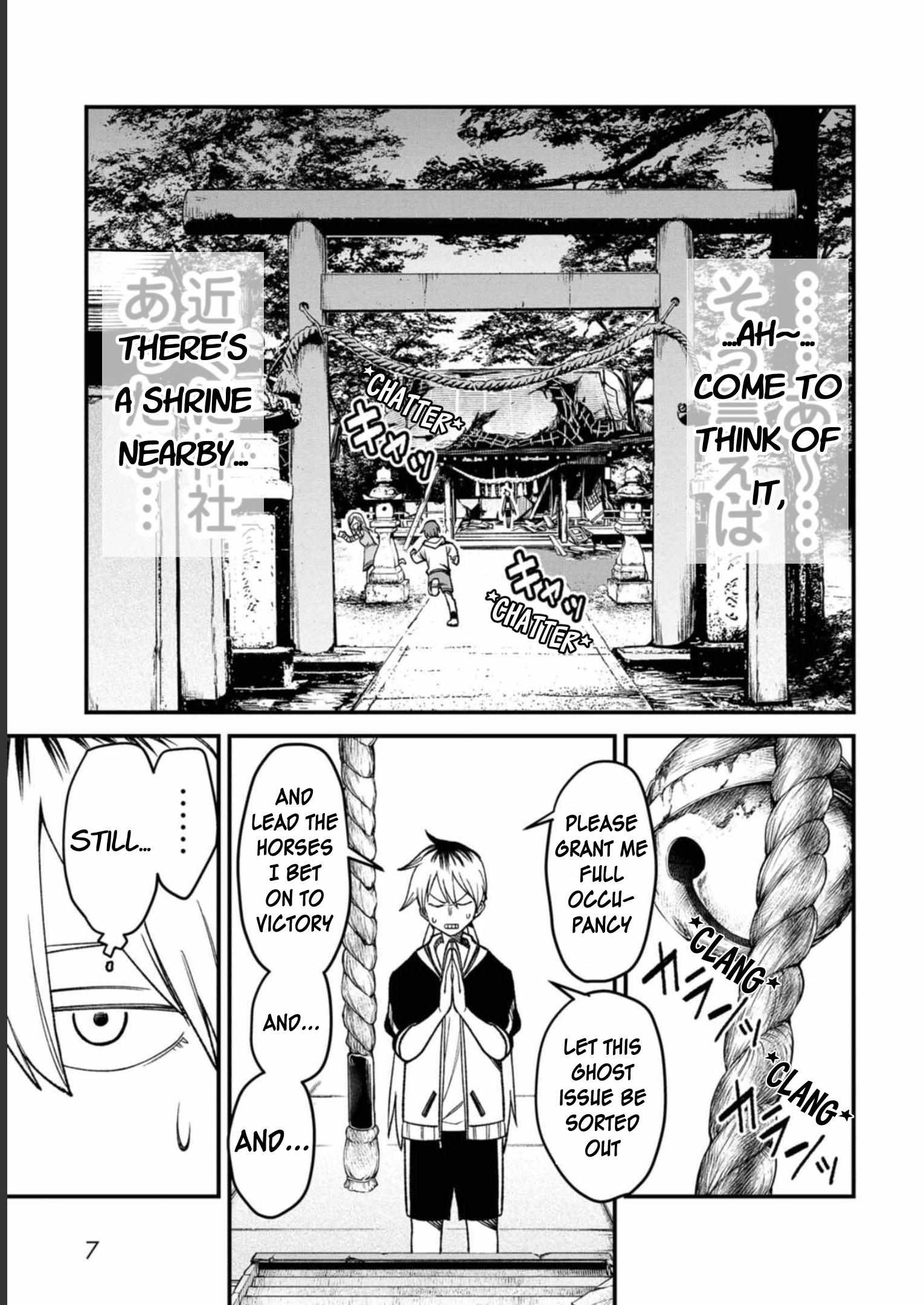 Wakeari Shinrei Mansion - chapter 1 - #6