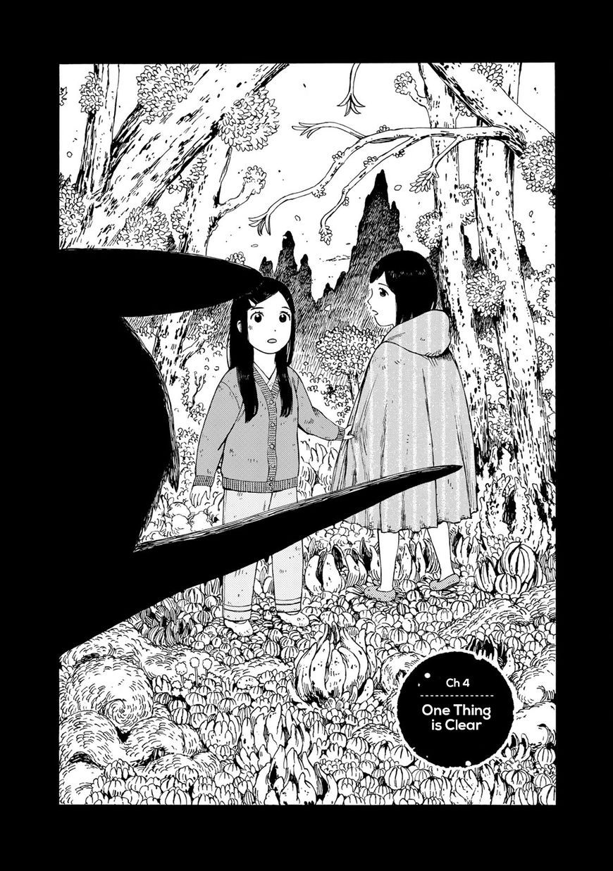 Wakusei Closet - chapter 4 - #1