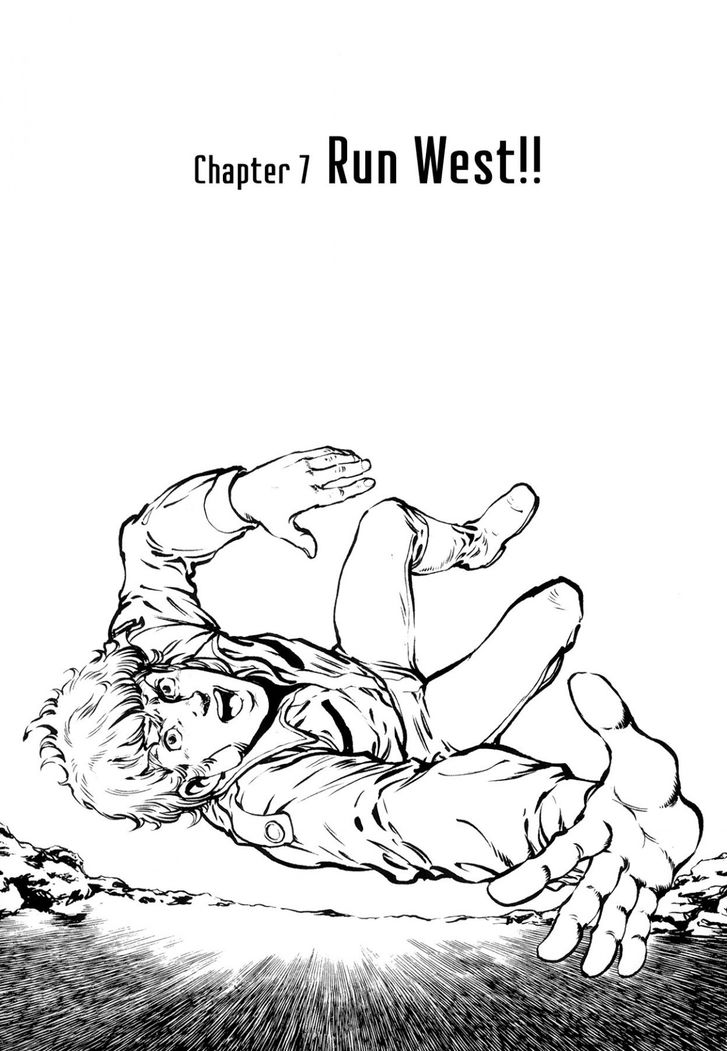 Wakusei Garaga - chapter 7 - #1