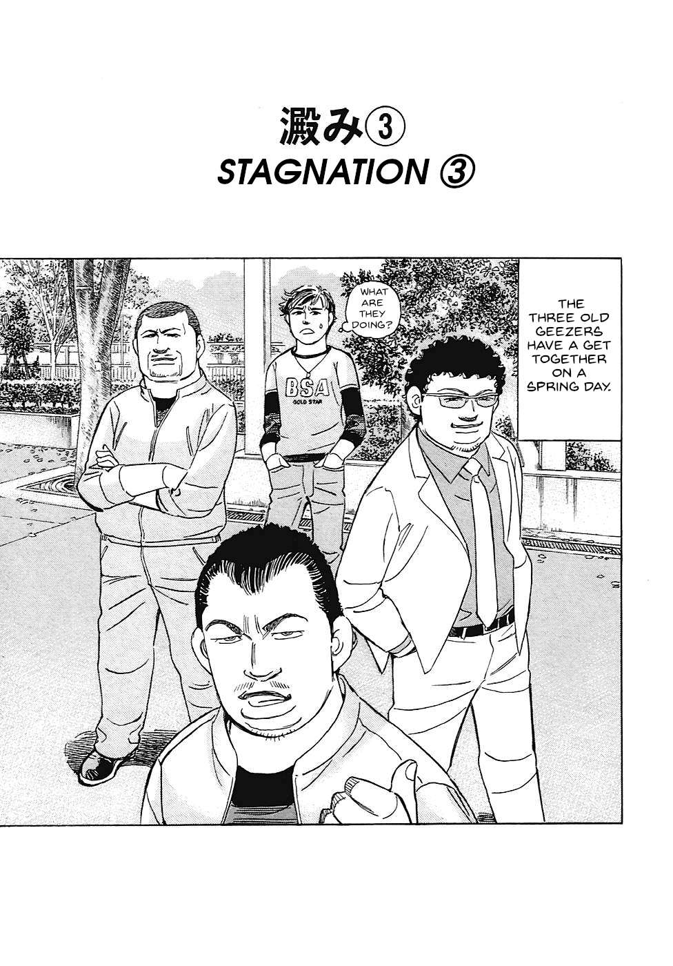 Wangan Midnight: C1 Runner - chapter 62 - #1