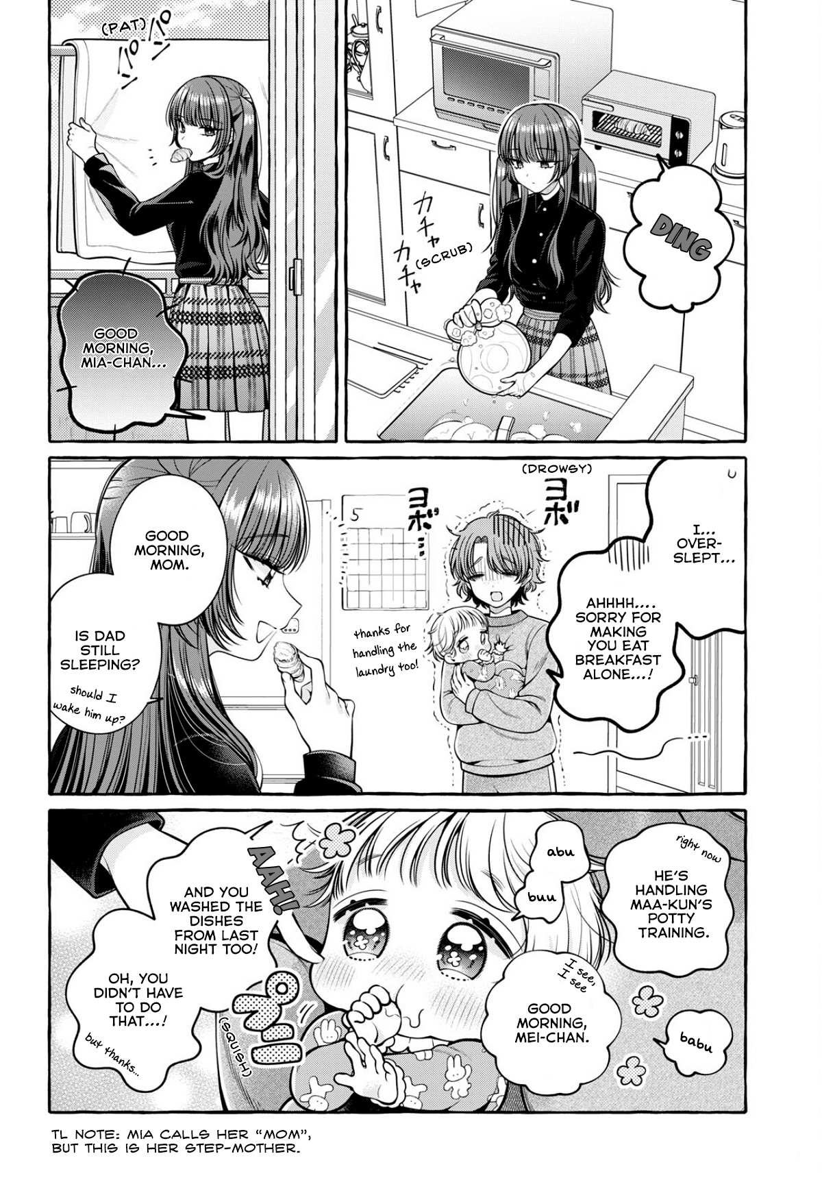 Wanna Skip School In The Infirmary? - chapter 2 - #3