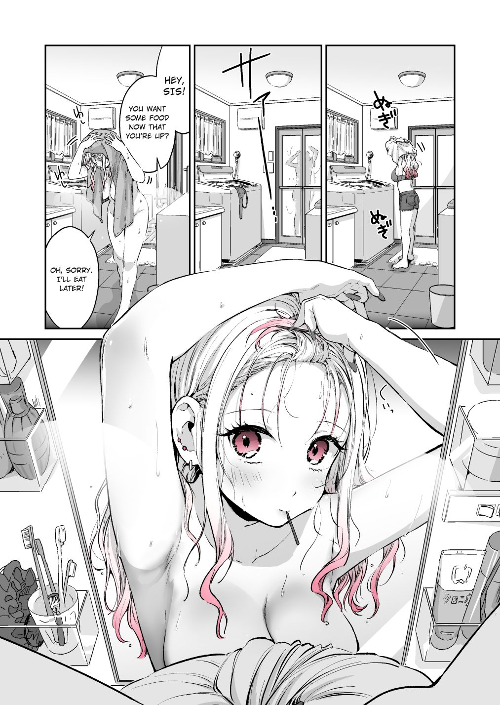 Want to Be Praised by a Gal Gamer - chapter 13 - #2