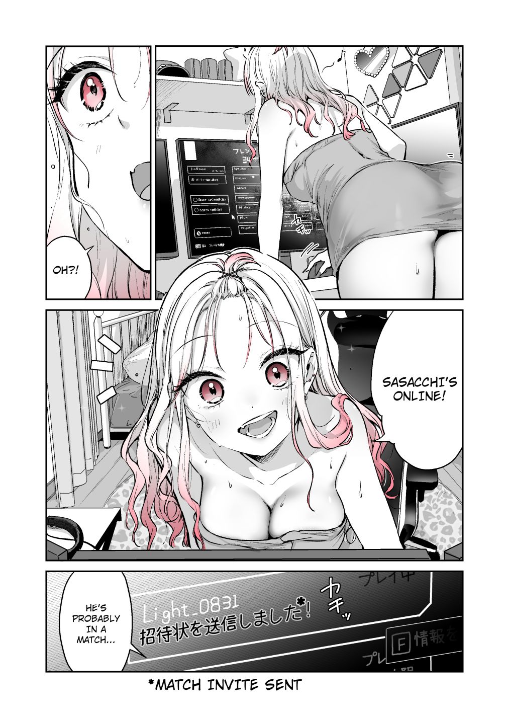 Want to Be Praised by a Gal Gamer - chapter 13 - #3