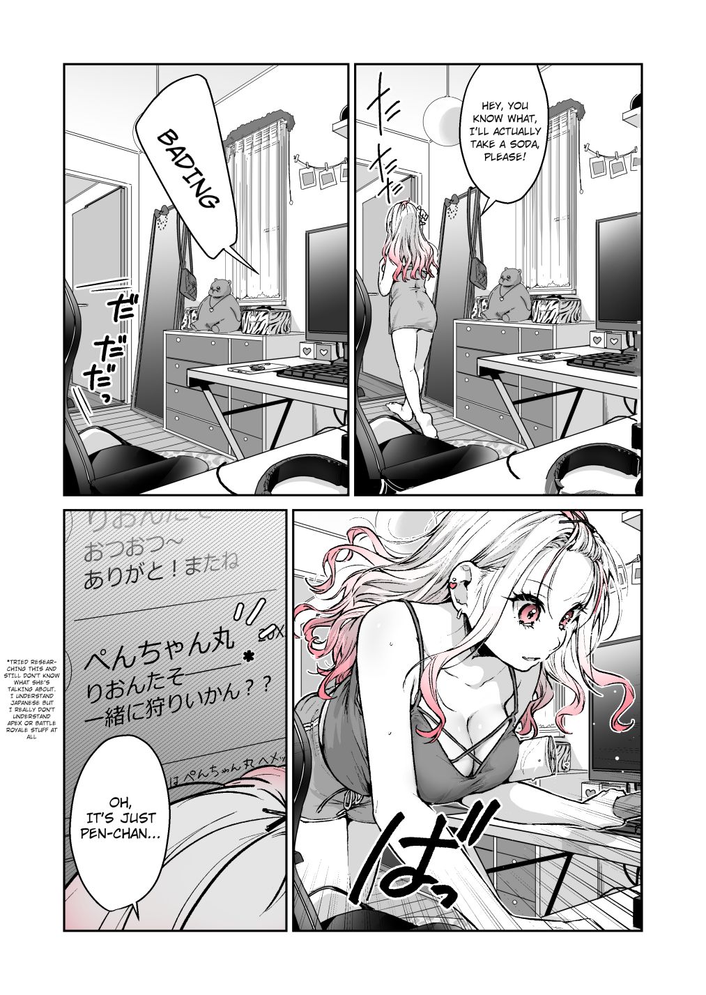 Want to Be Praised by a Gal Gamer - chapter 13 - #4