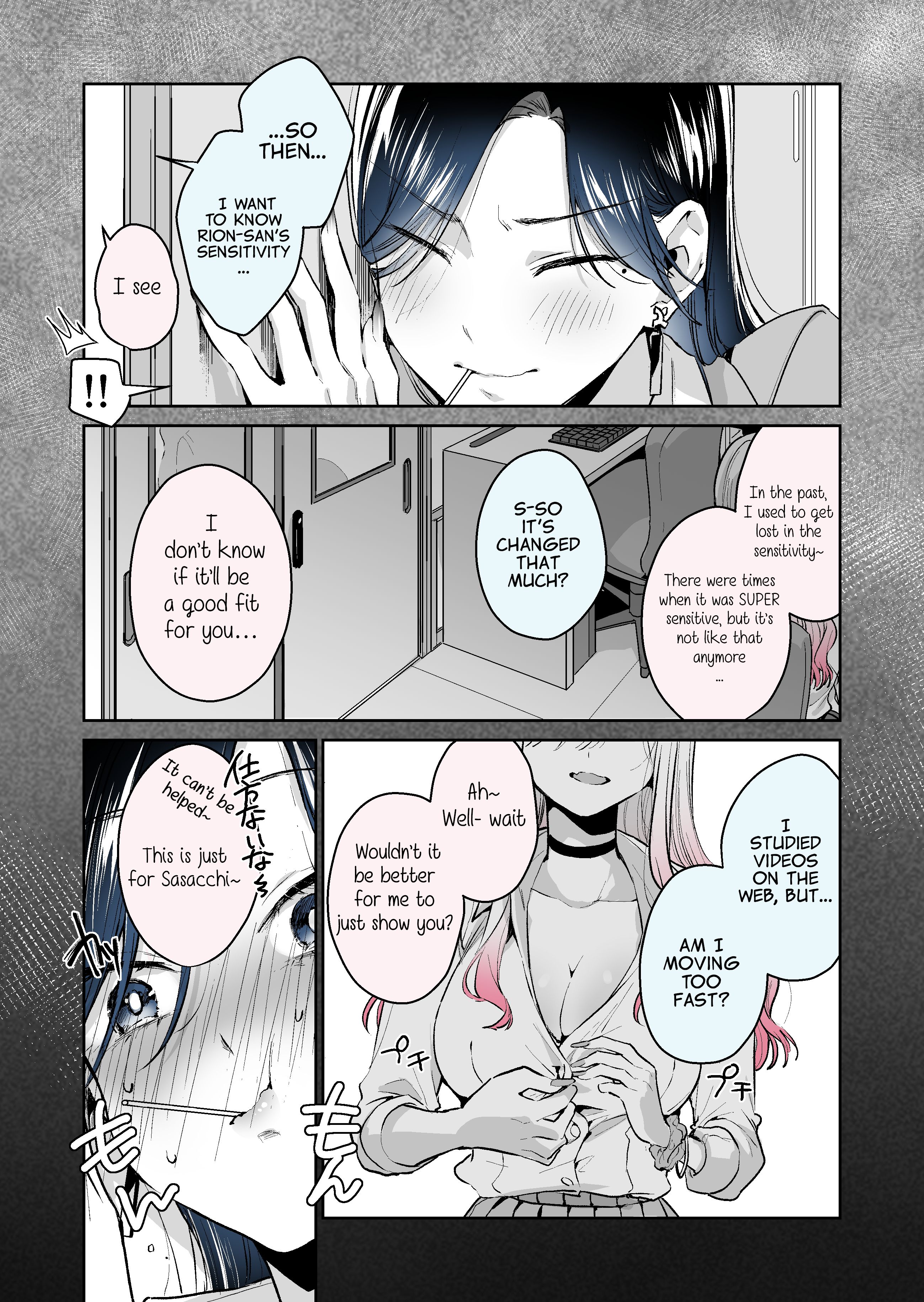 Want to Be Praised by a Gal Gamer - chapter 25 - #6