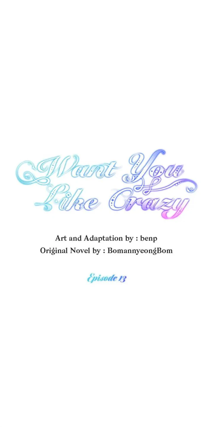 Want You Like Crazy - chapter 13 - #4
