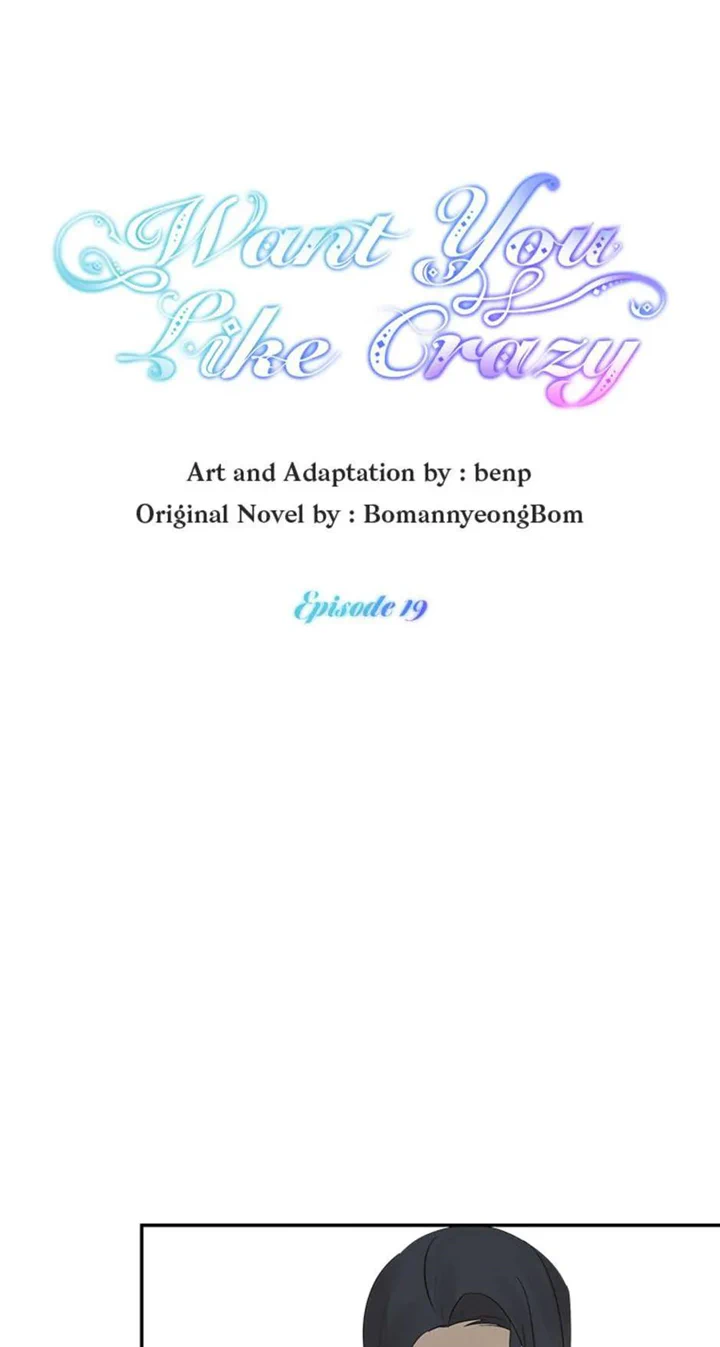 Want You Like Crazy - chapter 19 - #3