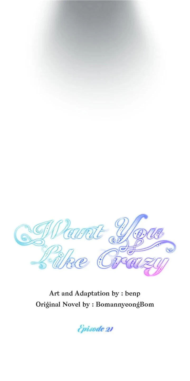 Want You Like Crazy - chapter 21 - #5