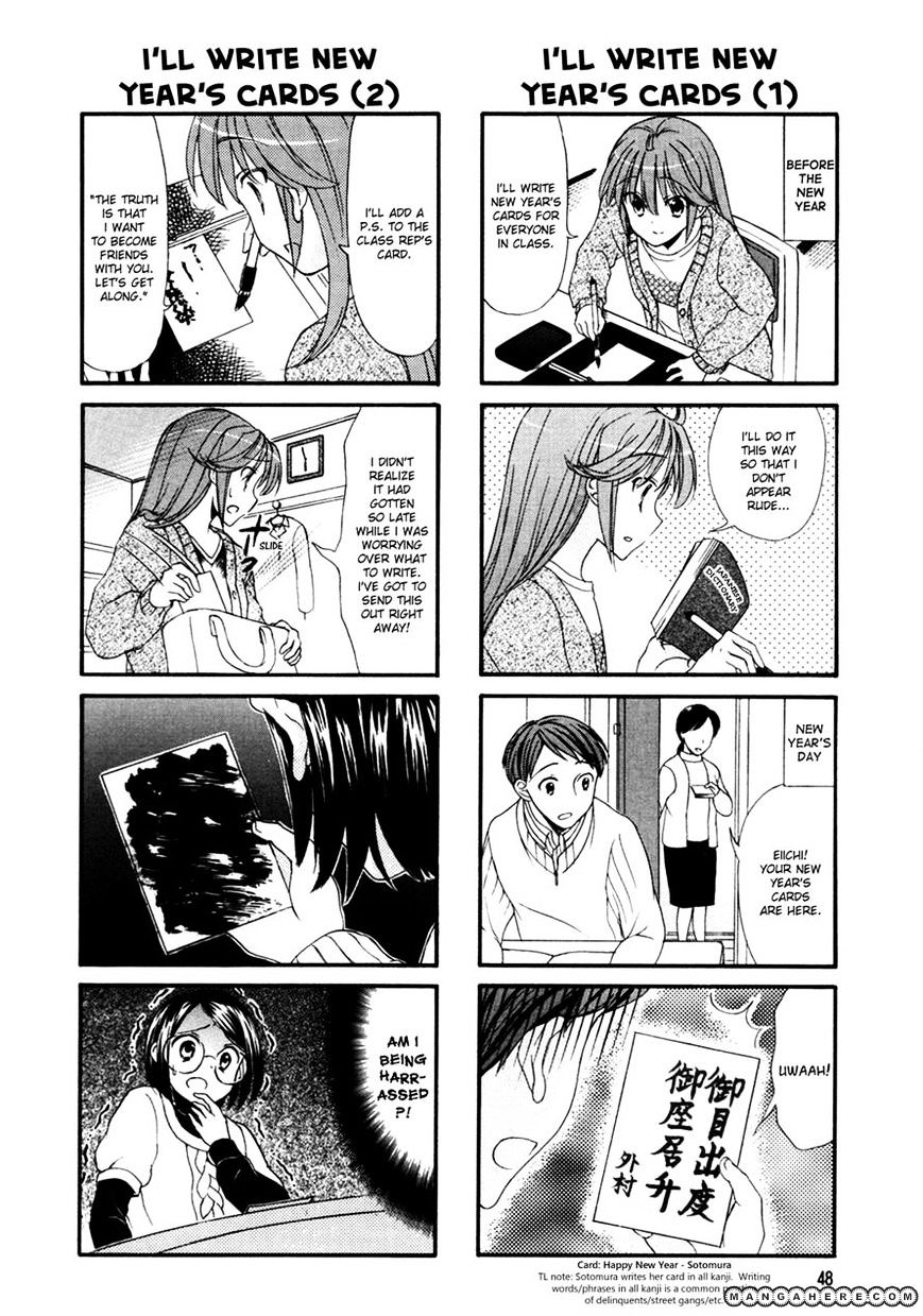 Waratte! Sotomura-san - chapter 26 - #3