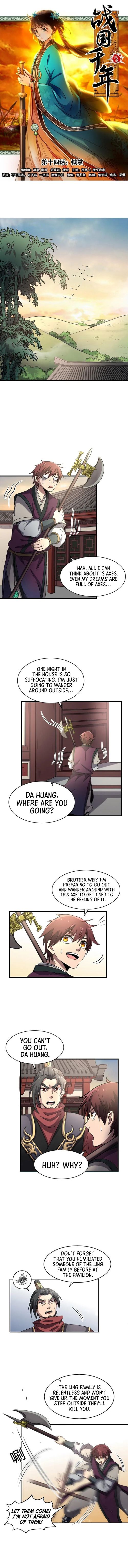 Warring States - chapter 14 - #1