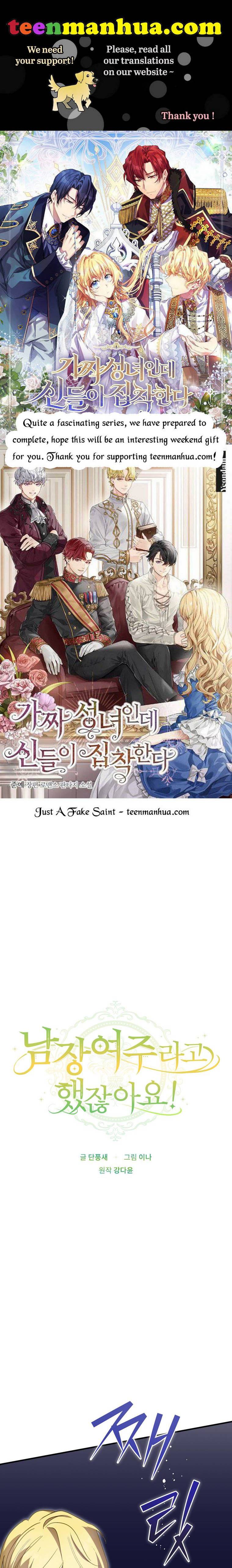 Wasn’t the Male Lead a Female? - chapter 27 - #1