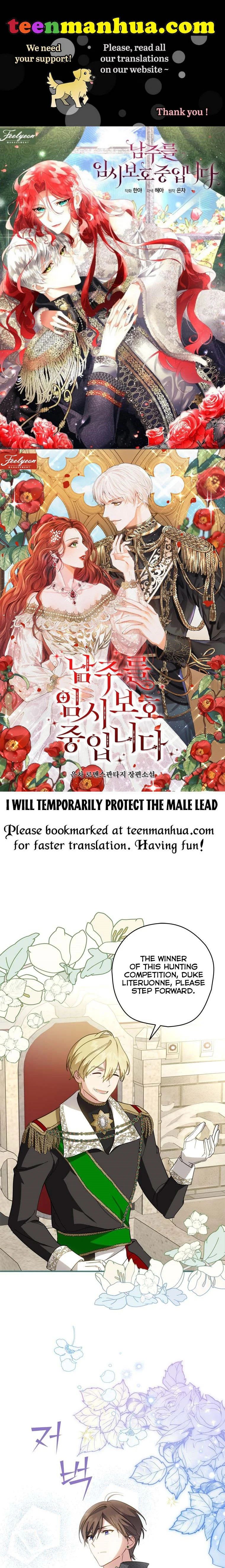 Wasn’T The Male Lead A Female? - chapter 32 - #1
