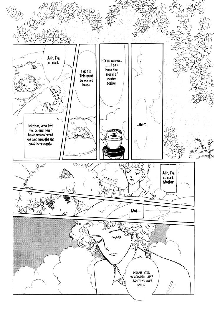 Wata no Kunihoshi - chapter 1.1 - #6