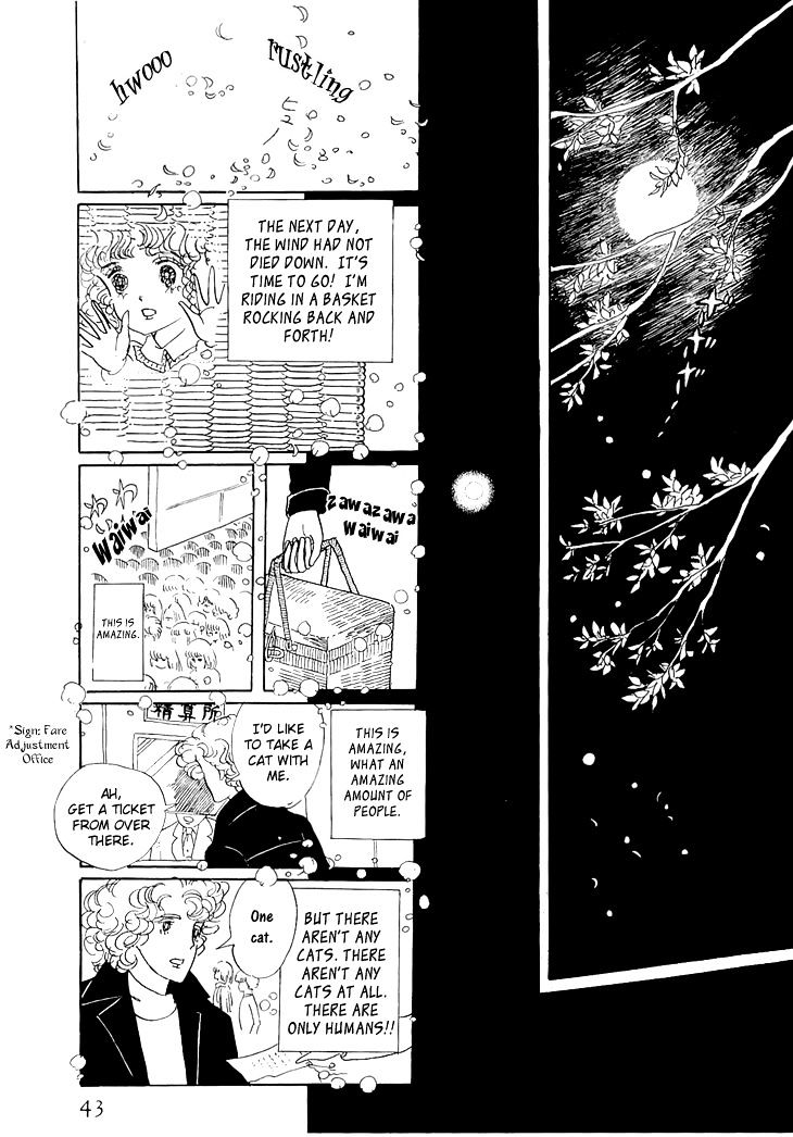 Wata no Kunihoshi - chapter 1.2 - #6