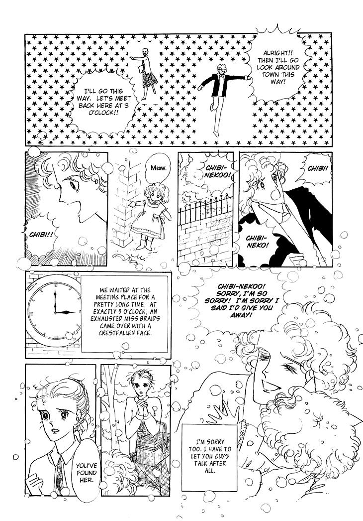 Wata no Kunihoshi - chapter 1.3 - #6