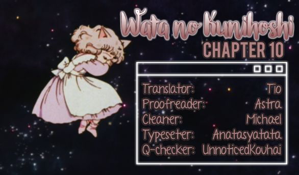 Wata no Kunihoshi - chapter 10 - #2