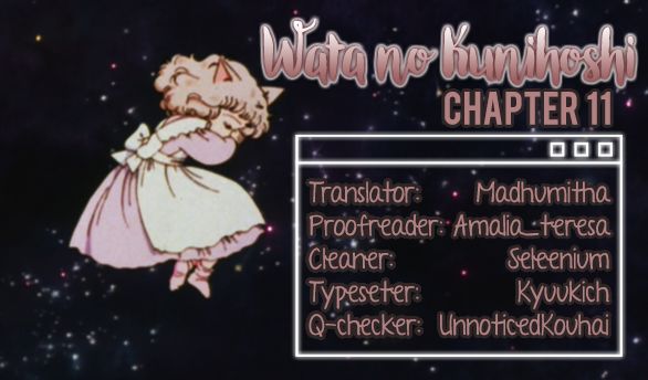 Wata no Kunihoshi - chapter 11 - #2