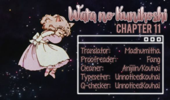 Wata no Kunihoshi - chapter 12 - #2