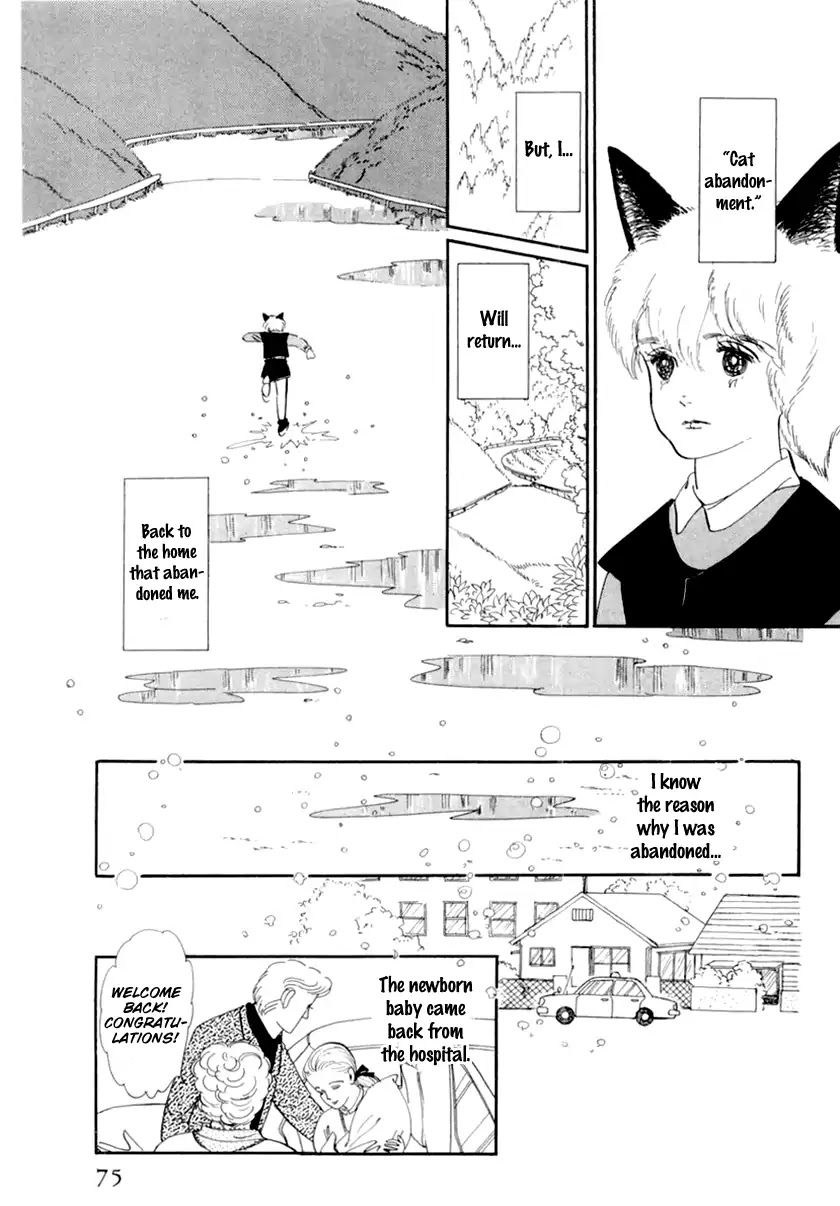 Wata no Kunihoshi - chapter 13 - #5