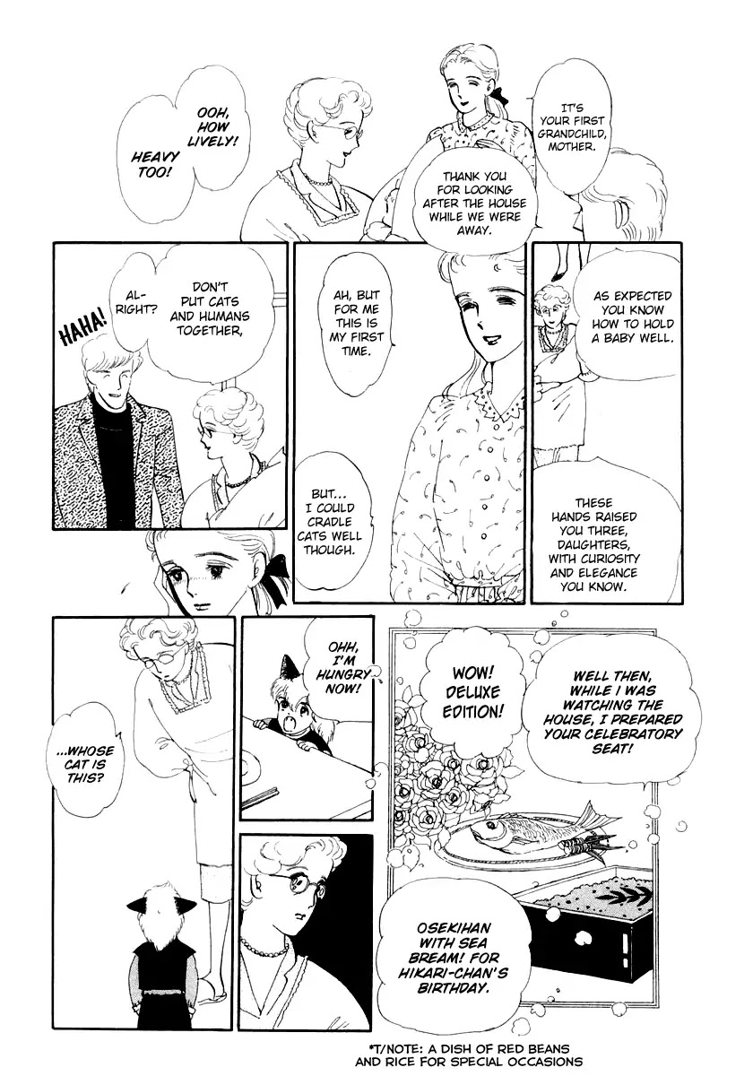 Wata no Kunihoshi - chapter 13 - #6