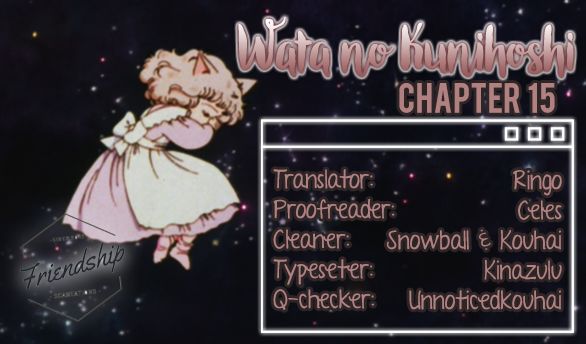 Wata no Kunihoshi - chapter 15 - #1