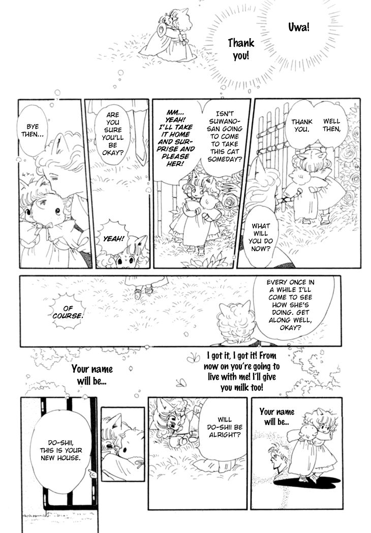 Wata no Kunihoshi - chapter 15 - #6