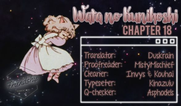Wata no Kunihoshi - chapter 18 - #2