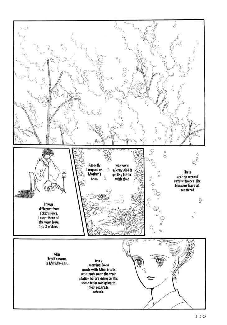 Wata no Kunihoshi - chapter 2 - #6