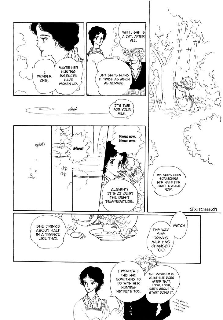 Wata no Kunihoshi - chapter 4 - #4