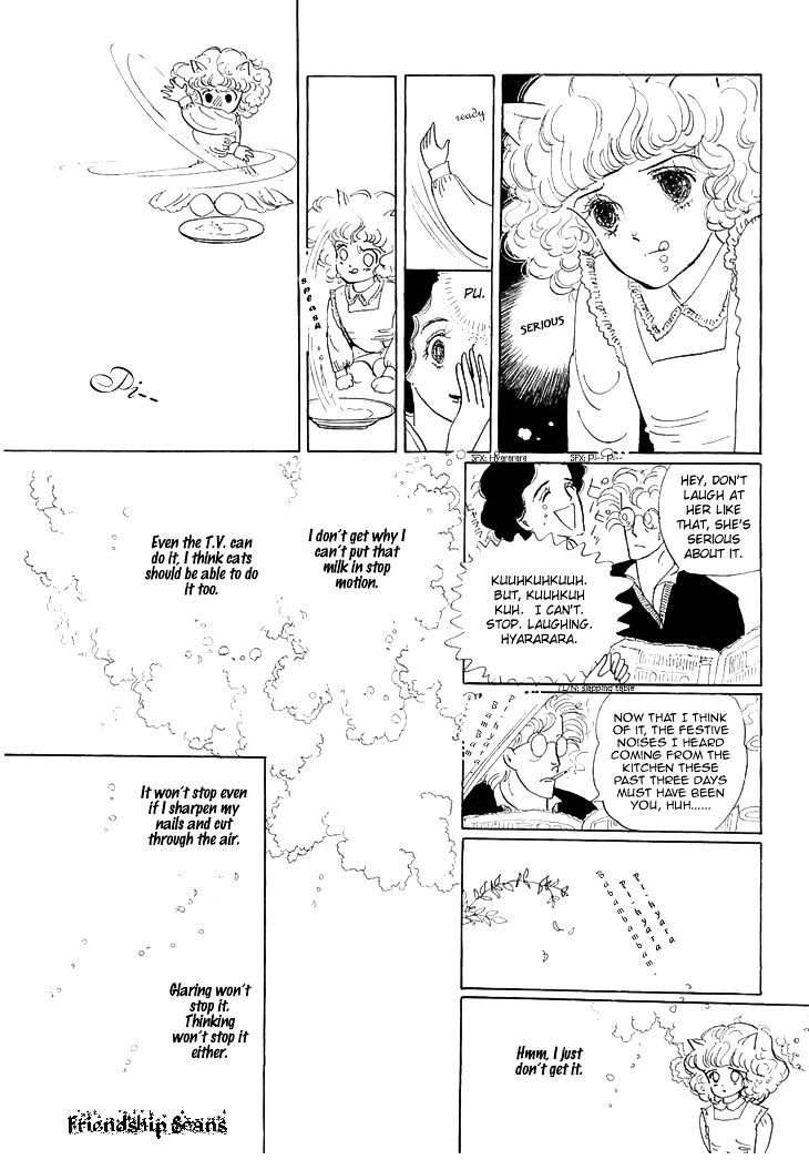 Wata no Kunihoshi - chapter 4 - #5