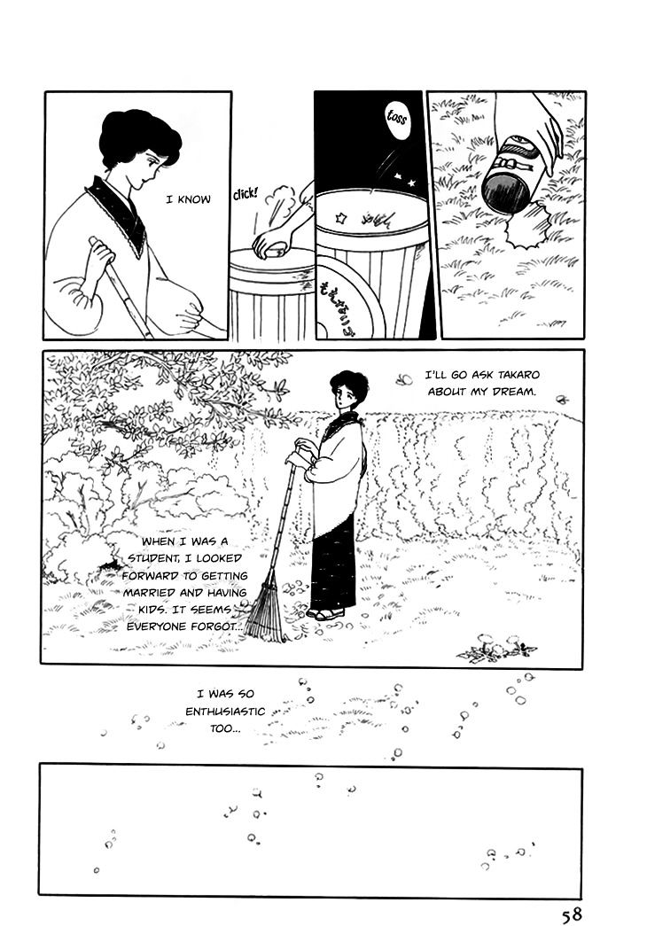 Wata no Kunihoshi - chapter 7 - #6