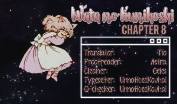 Wata no Kunihoshi - chapter 8 - #1