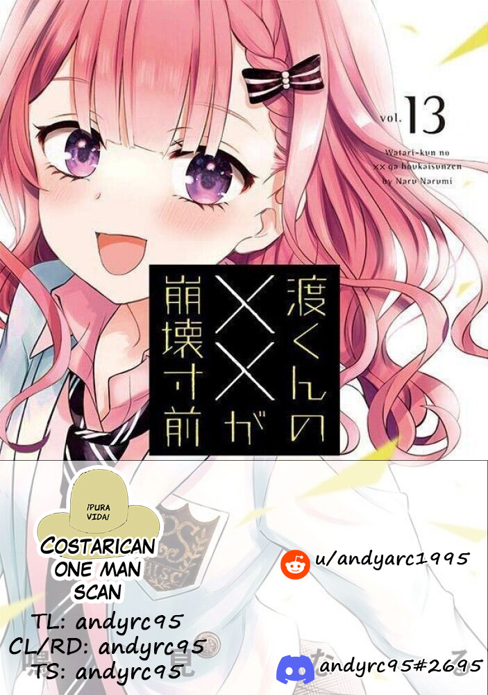 Watari-kun no xx ga Houkai Sunzen - chapter 76 - #1