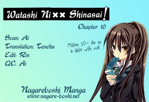 Watashi ni xx Shinasai! - chapter 10 - #3