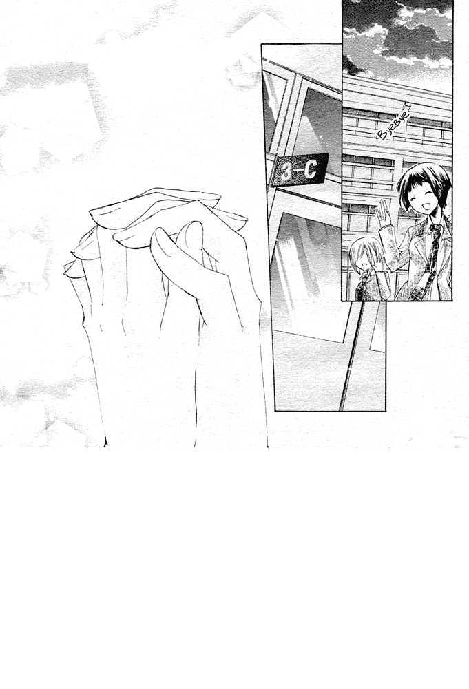 Watashi ni xx Shinasai! - chapter 2 - #4