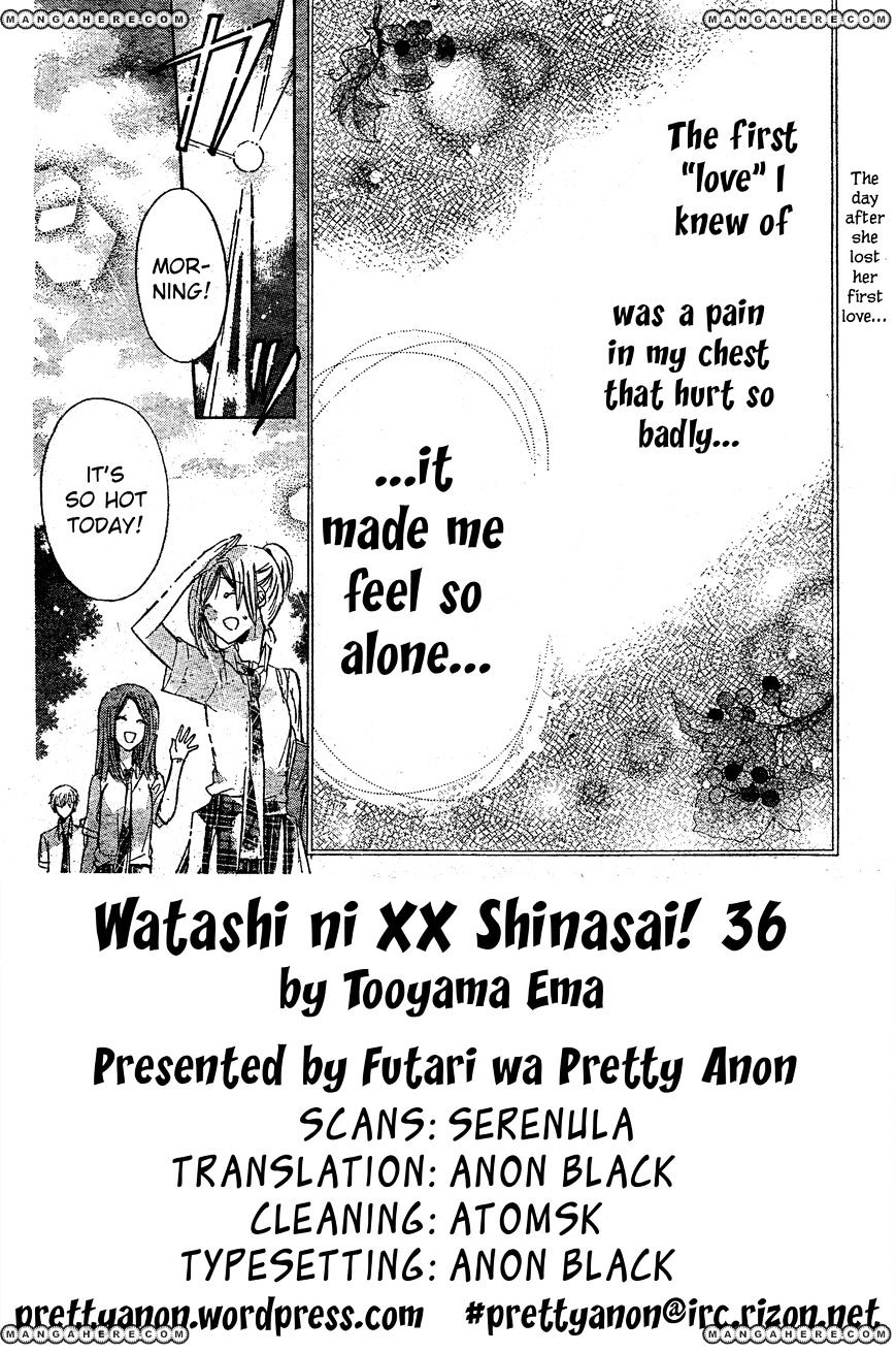 Watashi ni xx Shinasai! - chapter 36 - #2