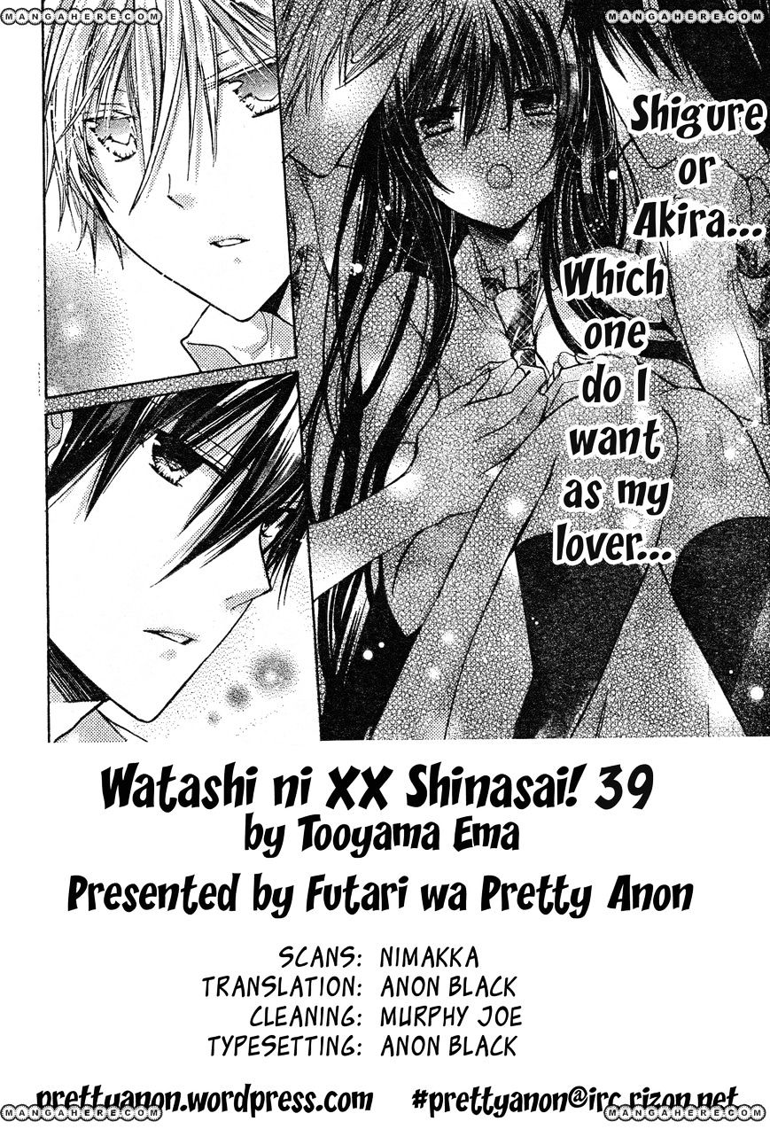 Watashi ni xx Shinasai! - chapter 39 - #2