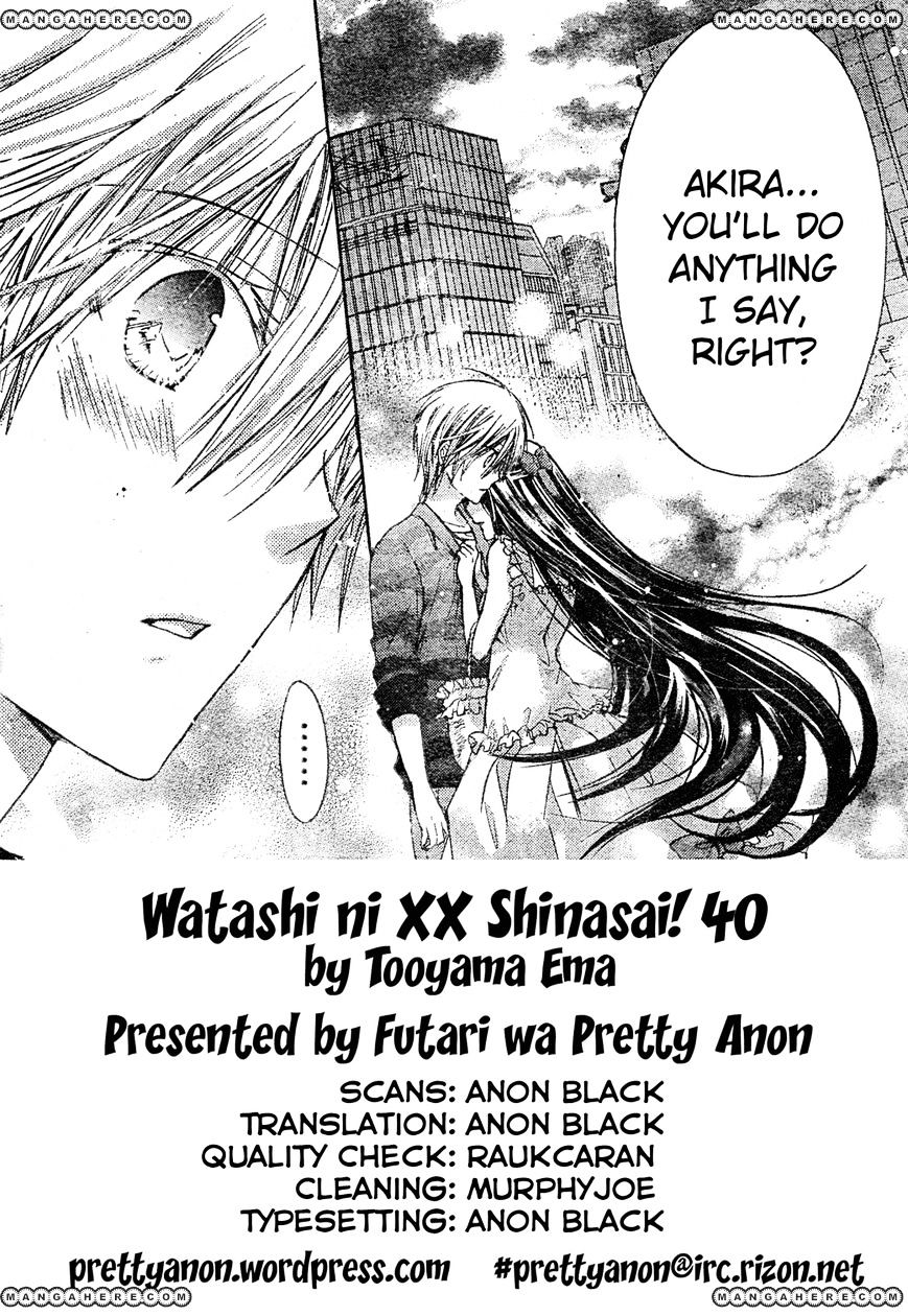 Watashi ni xx Shinasai! - chapter 40 - #2