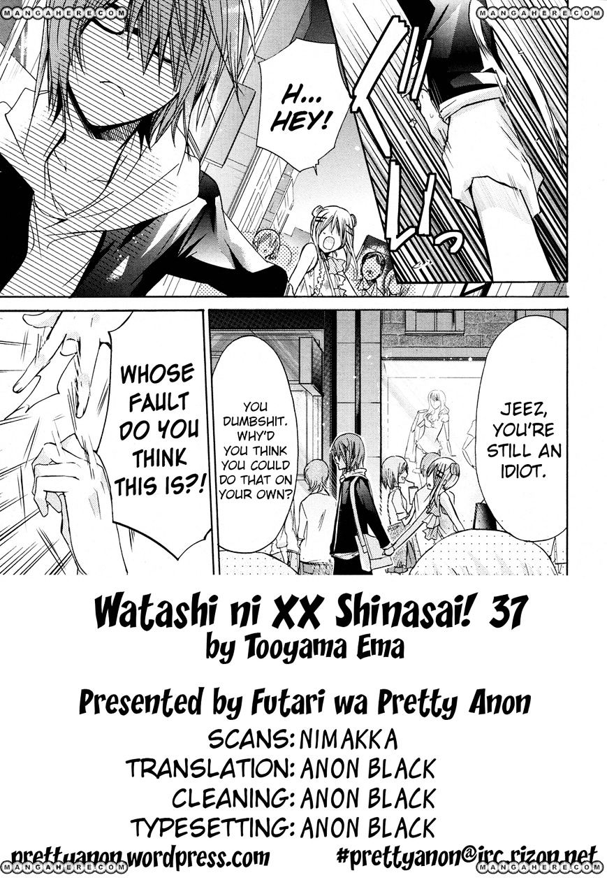 Watashi ni xx Shinasai! - chapter 41 - #3
