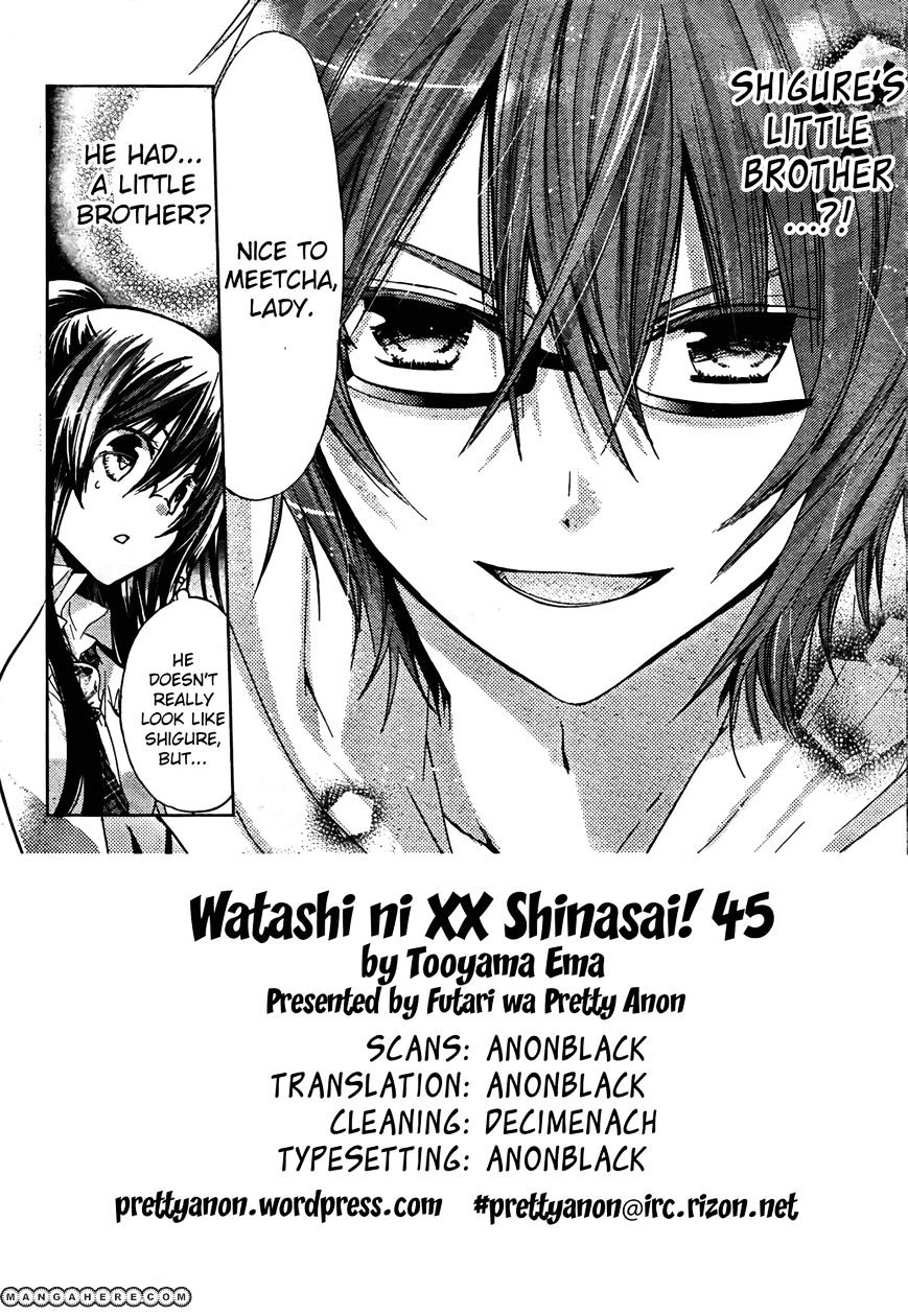 Watashi ni xx Shinasai! - chapter 45 - #2