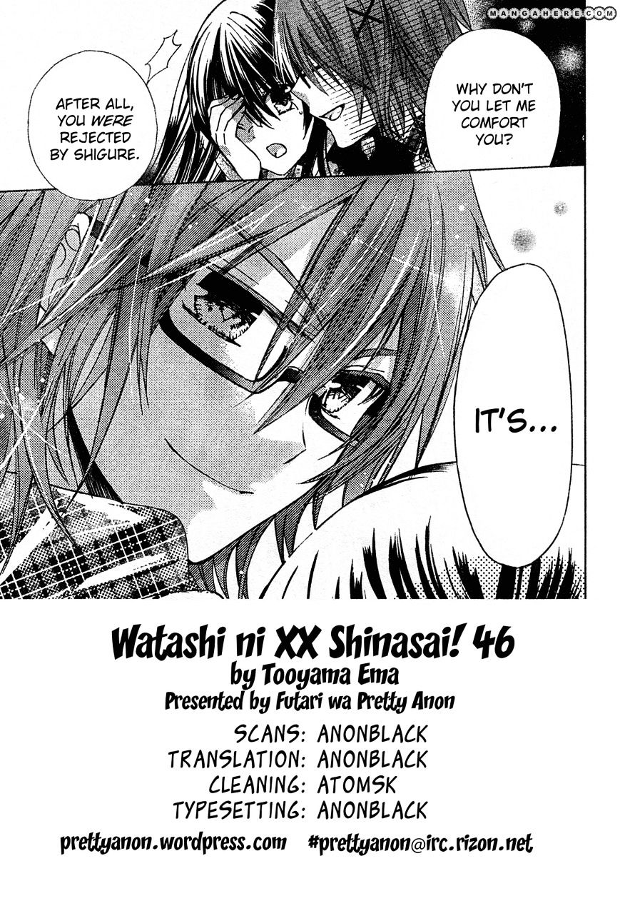 Watashi ni xx Shinasai! - chapter 46 - #2