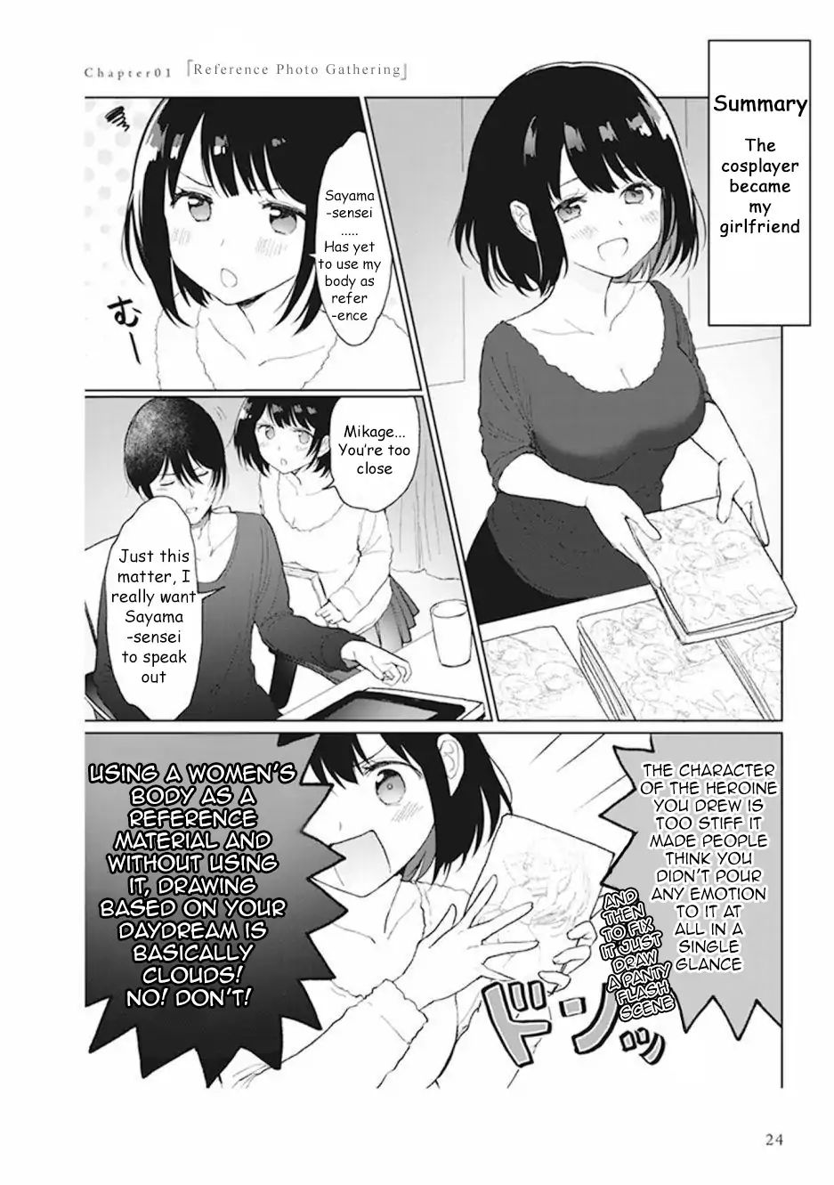 Watashi no Hajimete, Kimi ni Agemasu - chapter 1.6 - #1