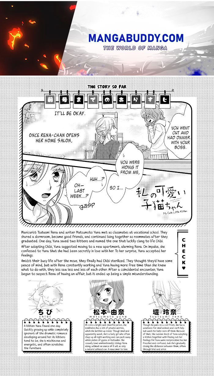 Watashi No Kawaii Koneko-chan - chapter 14 - #1