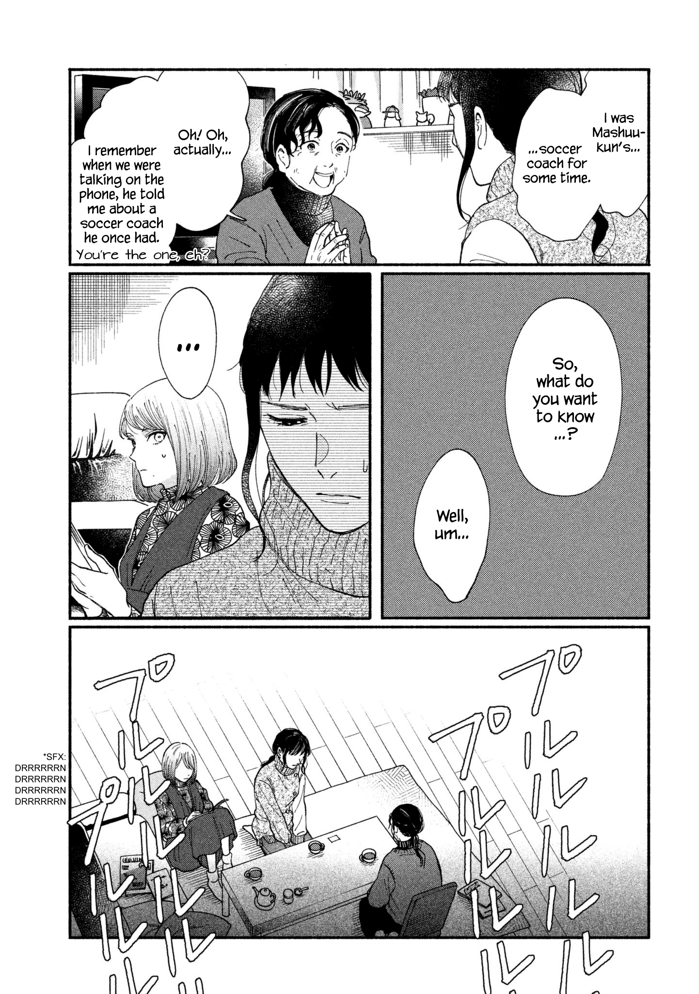 Watashi no Shounen (TAKANO Hitomi) - chapter 26 - #3