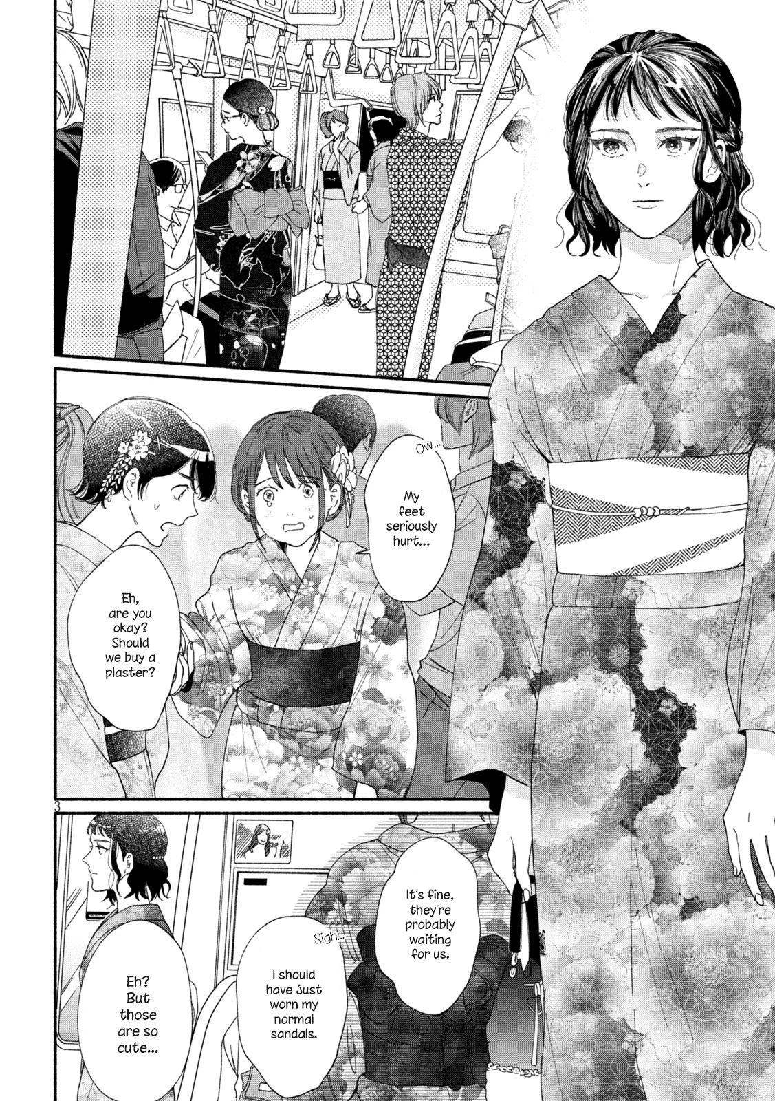 Watashi no Shounen (TAKANO Hitomi) - chapter 43 - #3