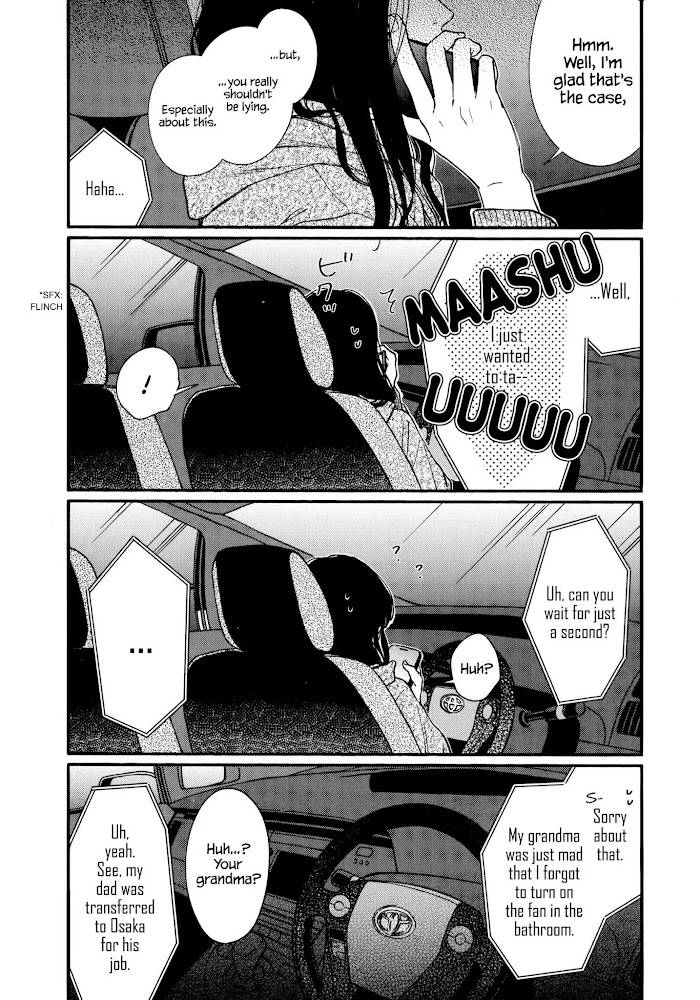 Watashi No Shounen - chapter 18 - #4