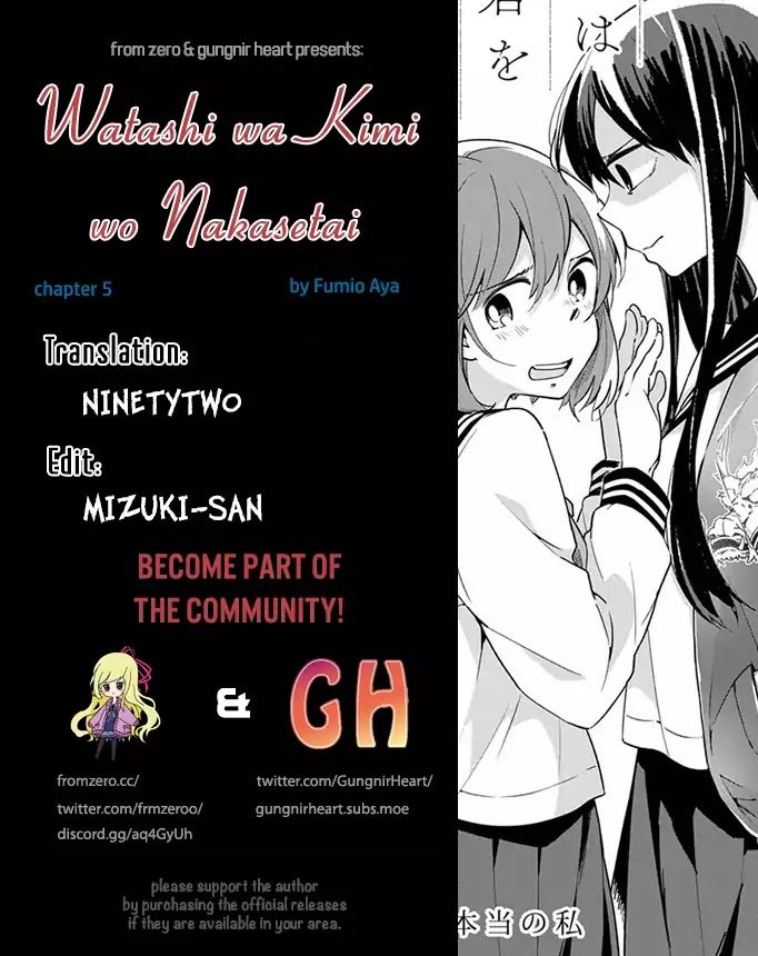 Watashi wa Kimi wo Nakasetai - chapter 5 - #1